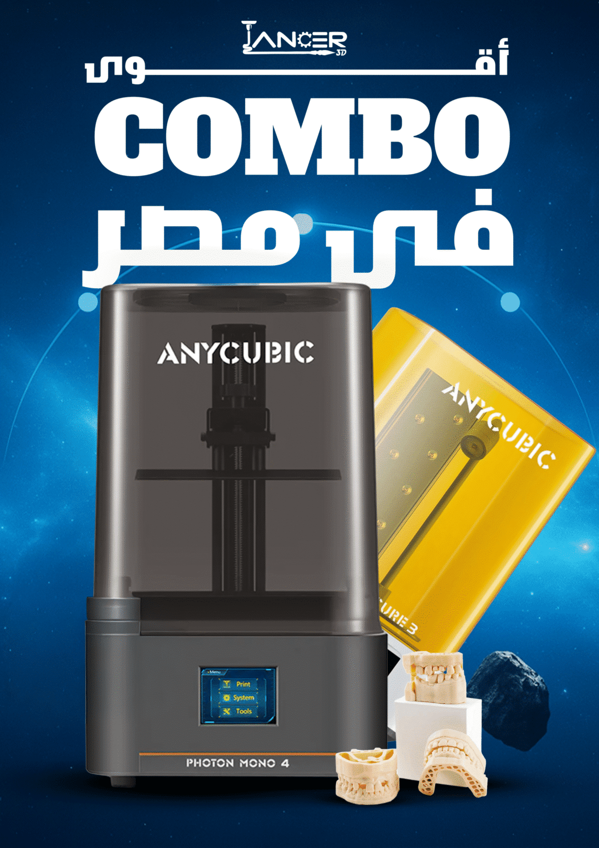Anycubic Photon Mono 4 10k & Anycubic Wash & Cure 3 combo Anycubic Photon Mono 4 10k & Anycubic Wash & Cure 3 combo